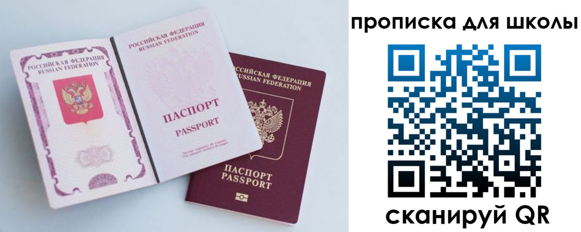 временная регистрация гарантия в ЕАО