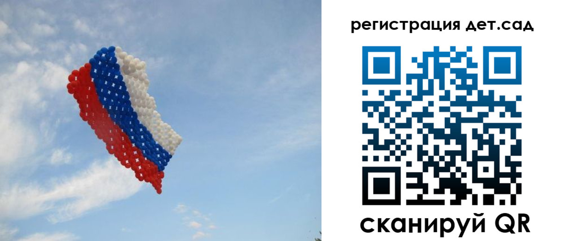 прописка штамп в ЕАО